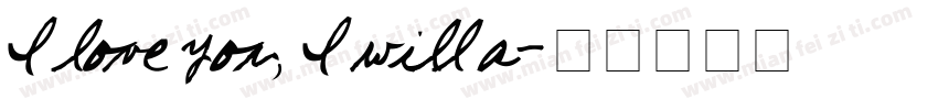 I love you, I will a字体转换